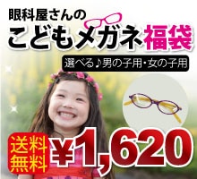 �ڲȥᥬ�͡����ե���դ��Ҷ��ᥬ��ʡ�� ����������+�ե졼��+�������ա�