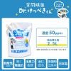 ǻ塡ֽ Dr.äڤ  50ppm ա2.5L ̵