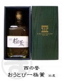 ���� ������ �����Ȥӡ� �˷� ������ 35�� 720ml ����Ȣ��