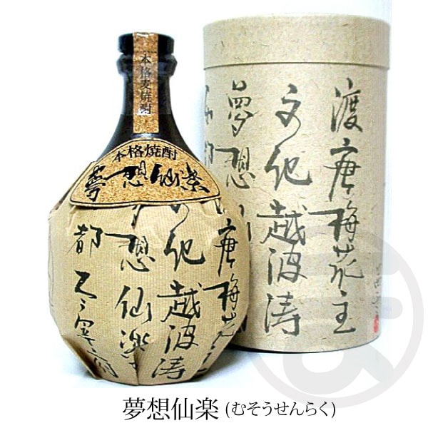 麦焼酎 福岡県光酒造 夢想仙楽 むそうせんらく 長期貯蔵 麦焼酎 720ml