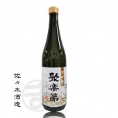  ڼ¤ ܳ -餯-  720ml ӵ 2020.12