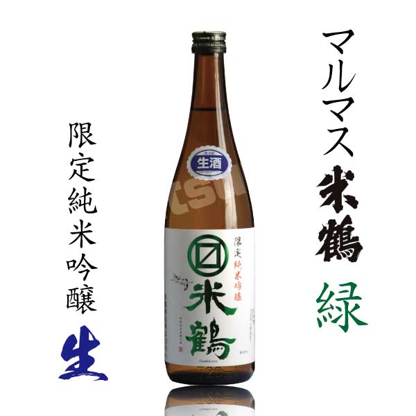 �ޥ�ޥ����� ������ƶ�� �� �Х�٥� 720ml ������ �����¤ �ӵ�2023.5