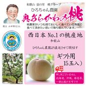 ��7/15���ս�λ�� �²λ� ��������� 15������ ������ ���ե� ����ľ�� �Ҥ���������� ������ʸ����ľ�� 