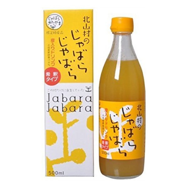 北山村 じゃばらドリンク果皮入り 4倍希釈