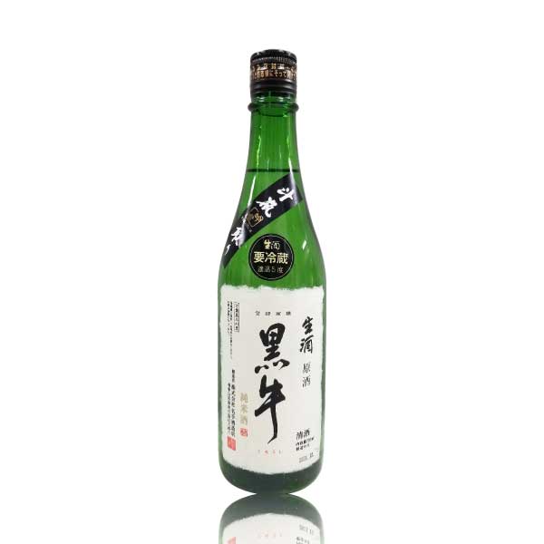 黒牛 純米 生原酒 斗瓶取り 720ml