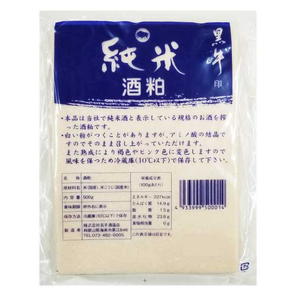 �ż������������ѡ����� ���Ƽ� �������μ��� 500g �²λ� ̾���¤Ź