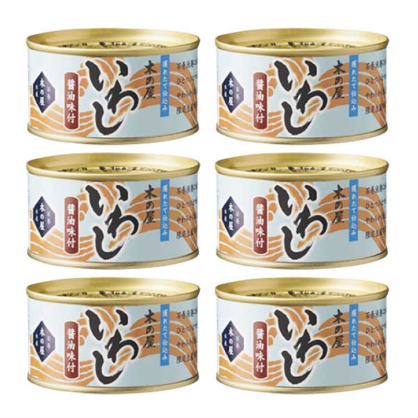 木の屋 石巻水産 いわし醤油味付 缶詰 170g 6缶まとめ買い 木の屋 石巻水産 いわし醤油味付 缶詰 170g 6缶まとめ買い