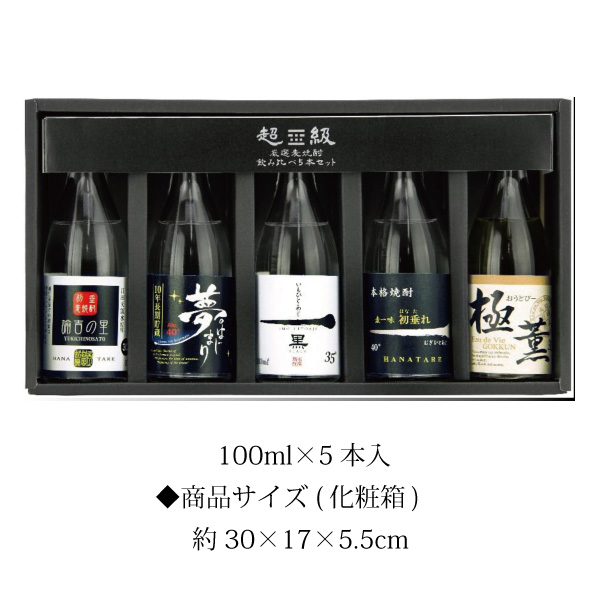 渵   5ܥå  Ķ鸷 Ȣ 100ml5   եȥåȡʬ þ