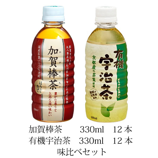 ���� ������� �ò����� �ۤ����㡦ͭ�������� ̣��٥��å� 330ml�ڥåȥܥȥ� ��12�� ��24�� ���� �����ڤꥵ���� �ϥ��ԡ��� ����