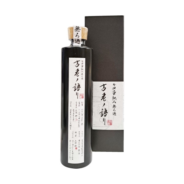 古老ノ語り かめ壺熟成 無ろ過 500ml 25度 化粧箱入り 数量限定品