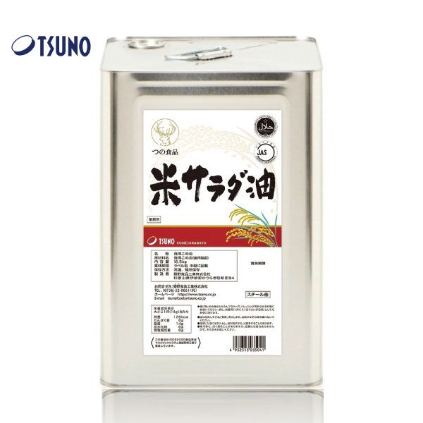 ����� �ƥ������ ������ ��̳�� ���ꥳ�������� 16.5kg ���ʹ� �²λ��� ���Ĥ餮Į ����ʹ��� ������ ���� �ع��뿩 �� JAS����