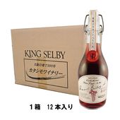 マスカット・ベリーA 2023 720ml 1ケース12本入り MUSCAT BAILEY A 2023｜seven cedars winery