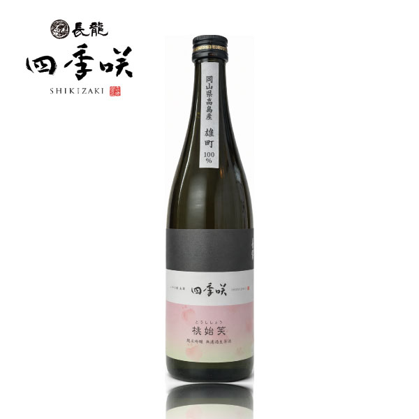 �͵��� ���Ͼ� (�Ȥ������礦�˽��ƶ�� ̵�ɲ� ������ 720ml �ӵ�2026.3 ����Ź����� ���ɸ�Ĺζ��¤