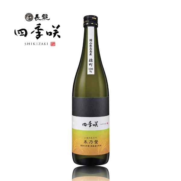 Ĺζ �͵��� ��ǵ�� (���ͤΤߤΤ�˽������� ̵�ɲ� ������ 720ml �ӵ�2026.9 ����Ź����� ���ɸ� Ĺζ��¤ ����ή�̼�