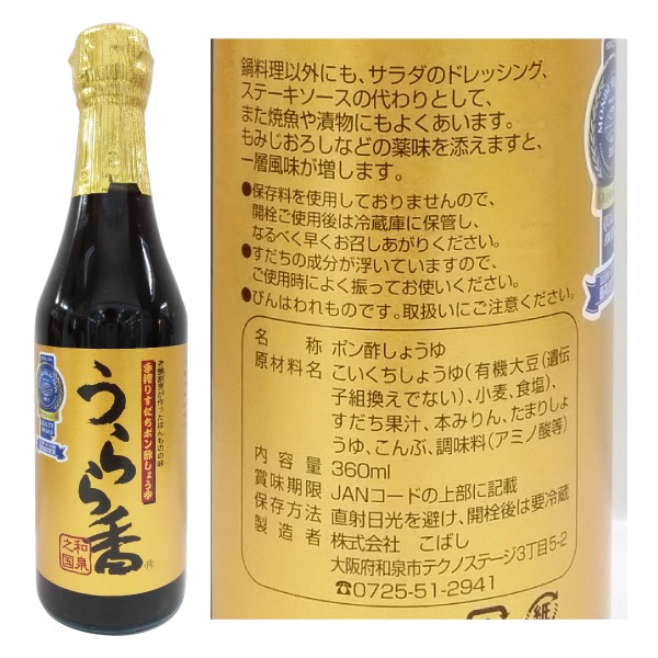 ���ꤹ�����ݥ�ݤ��礦�� ������ݥ�ݡ�360ml