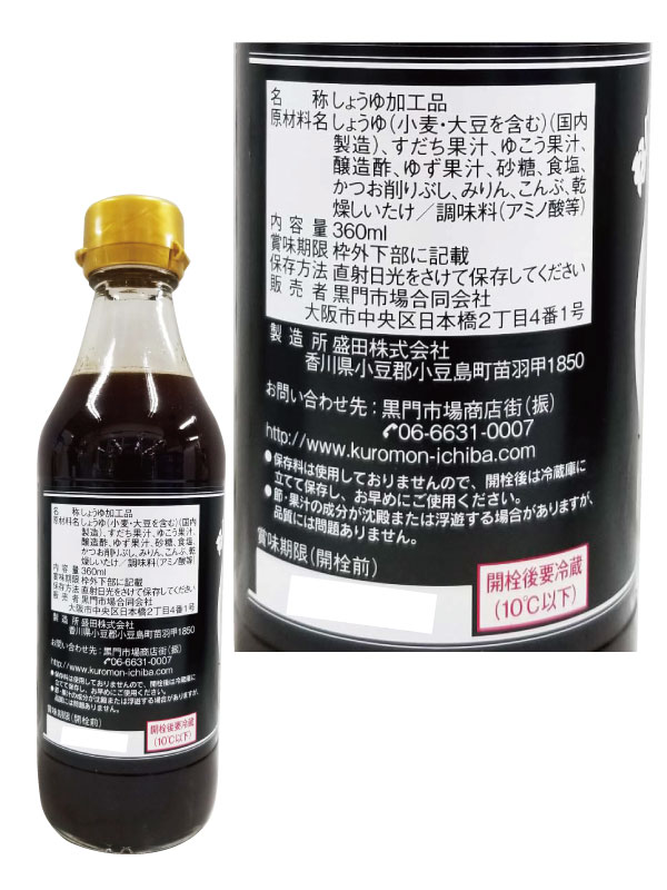 ���ݤ�� ̣��� ���ݥ� 2�� VS ����Ծ� �ʤˤ�Τݤ� 1�� ��360ml