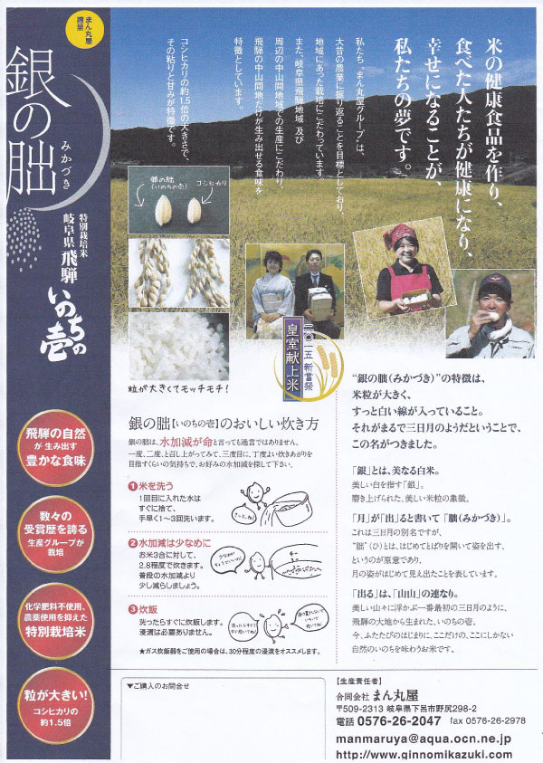 ����7ǯ�� ���۬ 5kg ����Τߤ��Ť� ���̺����� ���� ���츩 �ޤ�ݲ� ���Τ��ΰ� ��γ