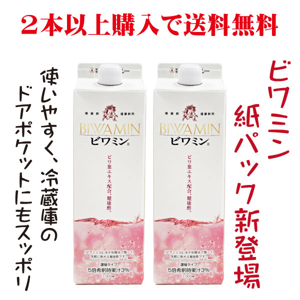 ӥߥ 򹯤֤ɤ ӥեप 1000ml ѥå ӥߥŹ ե롼Ŀ ֥ɥ ӥͥ ɥ ̼¿ 