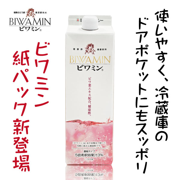 �ӥ�ߥ� �򹯤֤ɤ��� 1000ml  ��ѥå� 2�� ����̵�� �η򹯿� �֤ɤ��� �ӥͥ��� ���प�� ����� �̼¿� �ե롼�Ŀ� �֥ɥ��� ���᥿���ס�