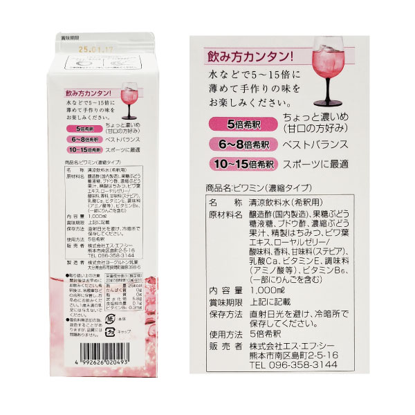 �ӥ�ߥ� �򹯤֤ɤ��� 1000ml  ��ѥå� 2�� ����̵�� �η򹯿� �֤ɤ��� �ӥͥ��� ���प�� ����� �̼¿� �ե롼�Ŀ� �֥ɥ��� ���᥿���ס�