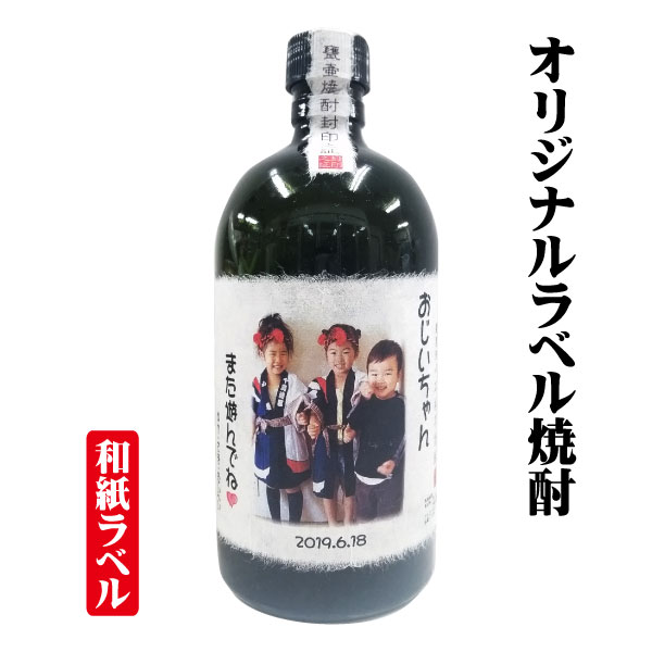  ̾ ̿٥  Ŵ   ե åꥪꥸʥ»٥ 720ml Ȣ