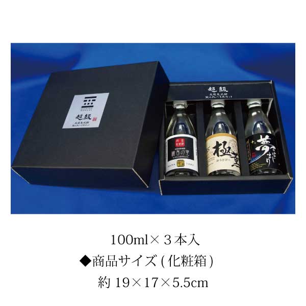 �Х�󥿥��� ������ ���ե� ������� ���å� ������ Ķ�鸷�� ������ ������� 3�ܥ��å� ����Ȣ���� 100ml�ߣ�����