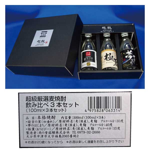 �Х�󥿥��� ������ ���ե� ������� ���å� ������ Ķ�鸷�� ������ ������� 3�ܥ��å� ����Ȣ���� 100ml�ߣ�����