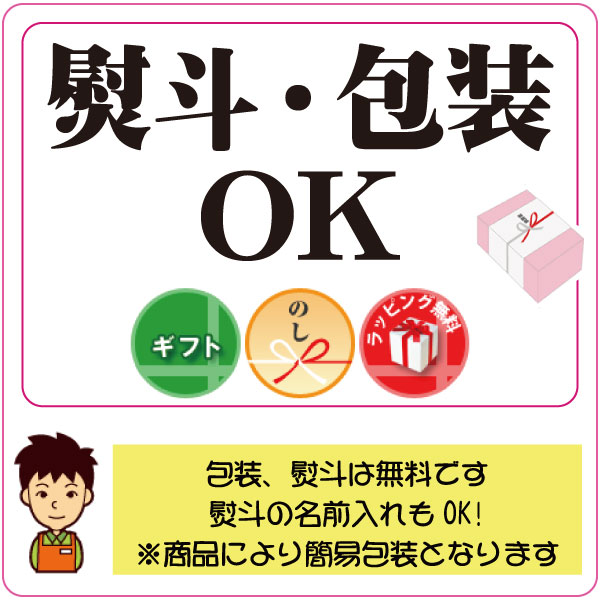  ץ쥼  ̿ ̾쥪ꥸʥ٥ֽл  Ŵ   եȡץå ꥸʥ»٥ 720ml 2ܥå Ȣ