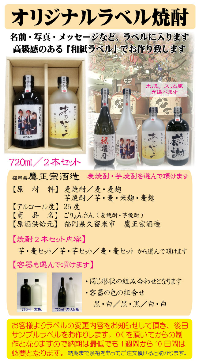  ץ쥼  ̿ ̾쥪ꥸʥ٥ֽл  Ŵ   եȡץå ꥸʥ»٥ 720ml 2ܥå Ȣ