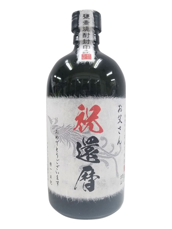  ץ쥼  ̿ ̾쥪ꥸʥ٥ֽл  Ŵ   եȡץå ꥸʥ»٥ 720ml 2ܥå Ȣ