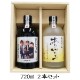  ץ쥼  ̿ ̾쥪ꥸʥ٥ֽл  Ŵ   եȡץå ꥸʥ»٥ 720ml 2ܥå Ȣ