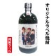  ץ쥼  ̿ ̾쥪ꥸʥ٥ֽл  Ŵ   եȡץå ꥸʥ»٥ 720ml 2ܥå Ȣ