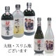  ץ쥼  ̿ ̾쥪ꥸʥ٥ֽл  Ŵ   եȡץå ꥸʥ»٥ 720ml 2ܥå Ȣ