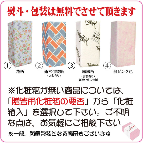 ���� �̿� ̾���� ��٥�ֽл���� ���� �Ŵ� ��� ��� ���եȡ� ���»��٥� ��������Ĺ�������ڰ�������������ΰ��ˢ�� �ۡ�720ml������Ȣ��