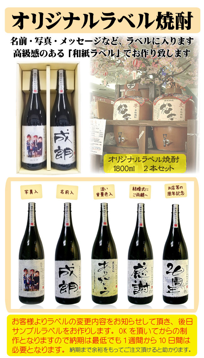 �̿����� ���򥪥ꥸ�ʥ��٥�ֽл���� ���� �Ŵ� ��� ��� ���եȡ� ���ꥸ�ʥ��»��٥����  1800ml 2�ܥ��å�