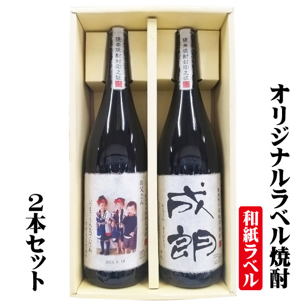 �̿����� ���򥪥ꥸ�ʥ��٥�ֽл���� ���� �Ŵ� ��� ��� ���եȡ� ���ꥸ�ʥ��»��٥����  1800ml 2�ܥ��å�