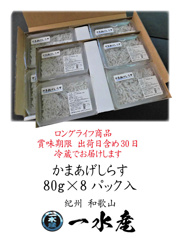 �ץ쥼��� ���Ȥ����餹 ����ľ�� £���� ���餹 ���ե� ���ޤ������餹 80g��8�ѥå��� ���󥰥饤�վ��� ���餹����Ź ��建ľ��