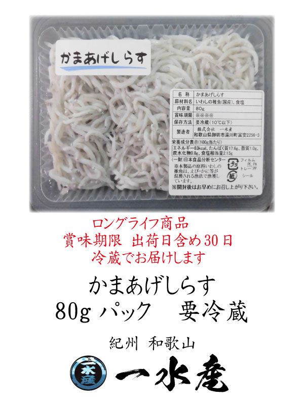 �ץ쥼��� ���Ȥ����餹 ����ľ�� £���� ���餹 ���ե� ���ޤ������餹 80g��8�ѥå��� ���󥰥饤�վ��� ���餹����Ź ��建ľ��