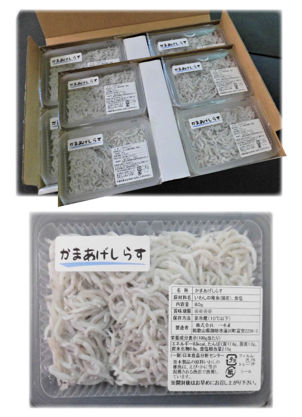 �ץ쥼��� ���Ȥ����餹 ����ľ�� £���� ���餹 ���ե� ���ޤ������餹 80g��8�ѥå��� ���󥰥饤�վ��� ���餹����Ź ��建ľ��