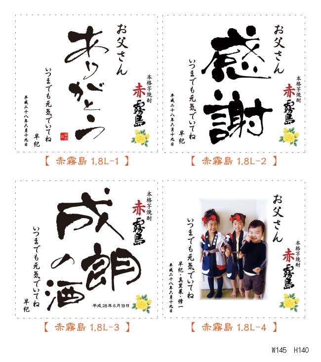 ̾���� ��̿����� ���ꥸ�ʥ��٥�ֽл���� ���� �Ŵ� ��� ��� ���եȡ���̸��򥪥ꥸ�ʥ��»��٥��£��ʪ 1800ml ����Ȣ��