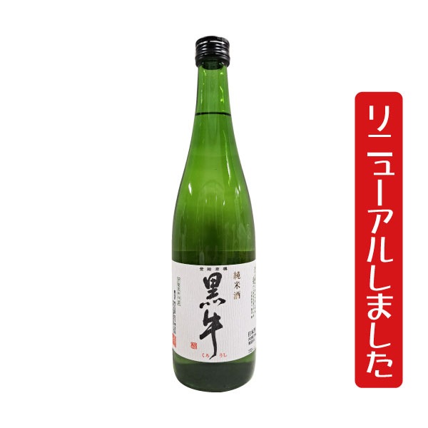 ̾  ̿ ꥸʥ٥ ֽл  Ŵ   եȡ ꥸʥ»٥£ʪ ڽƼ720ml