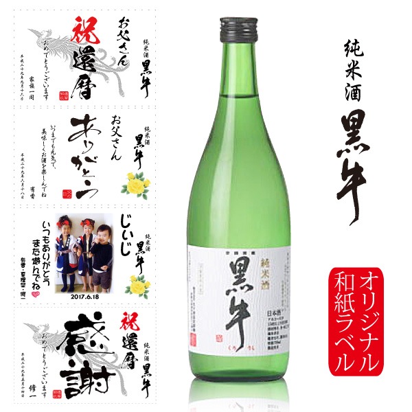 ̾  ̿ ꥸʥ٥ ֽл  Ŵ   եȡ ꥸʥ»٥£ʪ ڽƼ720ml