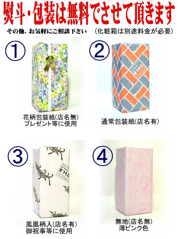 ���� ���Ƽ� 1800ml �²λ� ̾���¤Ź�Τ������� ���ܼ� �²λ� ̾���¤Ź��