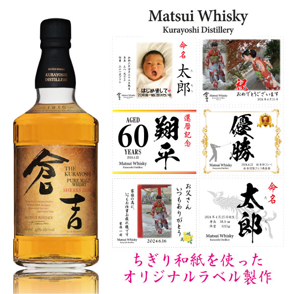 ꥸʥ٥ 񻺥ե ̿ ٥ ̾ л  Ŵ  եڷ ҵ ꡼ 700ml Ȣ