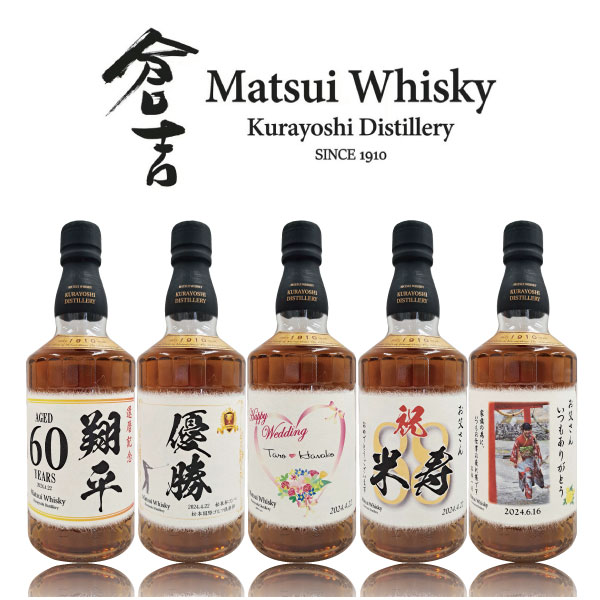 ꥸʥ٥ 񻺥ե ̿ ٥ ̾ л  Ŵ  եڷ ҵ ꡼ 700ml Ȣ