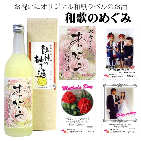 ̾���� ���� �̿����� ���ꥸ�ʥ��٥� �ֽл���� ���� �Ŵ� ��� ��� ���եȡץ�å���������Υ��ꥸ�ʥ��»��٥�Ǥ��Ϥ� �̼¤�Ĥ��ä��ꥭ�塼�롡���²ΤΤᤰ�ߡ� 720ml