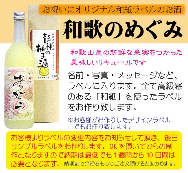 ̾���� ���� �̿����� ���ꥸ�ʥ��٥� �ֽл���� ���� �Ŵ� ��� ��� ���եȡץ�å���������Υ��ꥸ�ʥ��»��٥�Ǥ��Ϥ� �̼¤�Ĥ��ä��ꥭ�塼�롡���²ΤΤᤰ�ߡ� 720ml