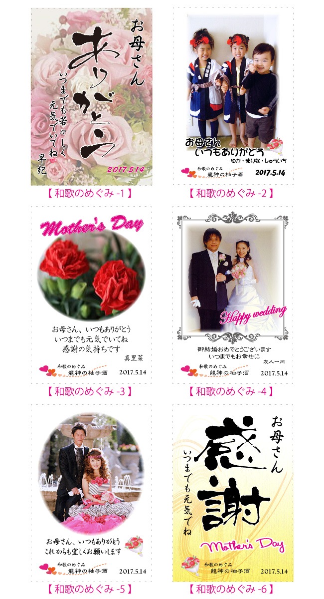 ̾���� ���� �̿����� ���ꥸ�ʥ��٥� �ֽл���� ���� �Ŵ� ��� ��� ���եȡץ�å���������Υ��ꥸ�ʥ��»��٥�Ǥ��Ϥ� �̼¤�Ĥ��ä��ꥭ�塼�롡���²ΤΤᤰ�ߡ� 720ml