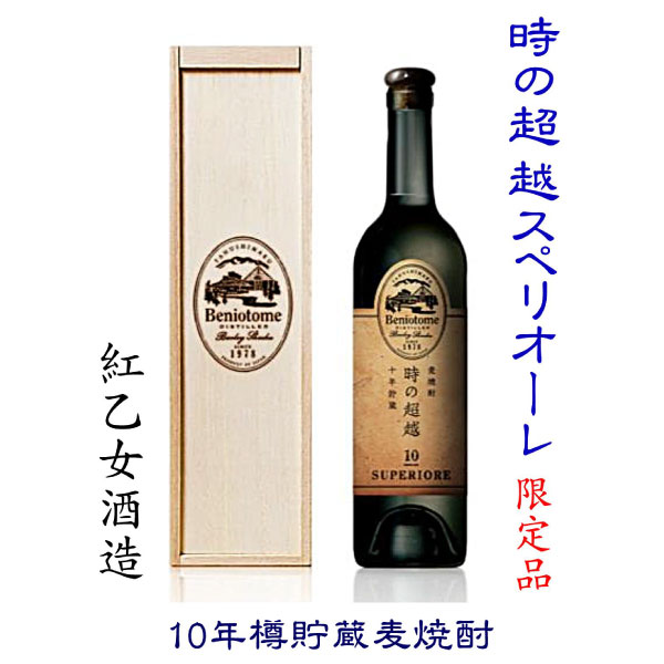 ������ �Ȳ�����¤��10ǯ��¢�����񡡡ֻ���Ķ�ۥ��ڥꥪ����25�١�������720ml