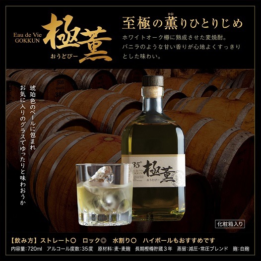 �Х�󥿥��� ���� ������ �����Ȥӡ� �˷� ������ 35�� 720ml ����Ȣ��